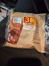 ベースフード ベースブレッド シナモン