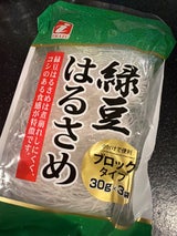 今津 はるさめ ブロック 30g×3