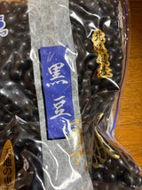 マツモト 北海道産黒豆 500g