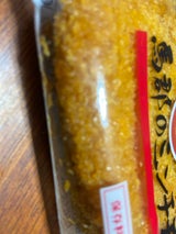 馬郡 生食用 ミンチ天 袋 55g×2枚