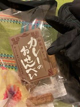 山盛堂本舗 カレーのおせんべい平袋 80g