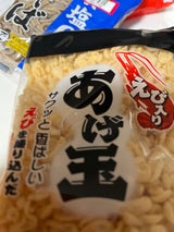 コスモ えび入り揚げ玉 50g