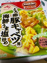 CookDo きょうの大皿 豚キャベツ用 100g