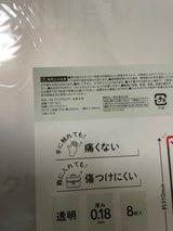 元林 A4クリアホルダー丸角 8枚