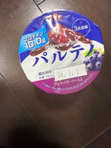 ギリシャYGパルテノブルーベリーソース入 108g