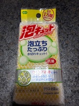 オーエ 泡キュット ネットスポンジ