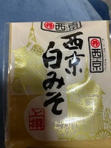 西京味噌 西京白みそ 上撰 500g