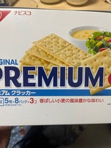 モンデリーズ Pオリジナルクラッカー 241g×3