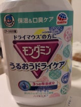 ヘルパータスケ モンダミン うるおうドライケア 1080mL