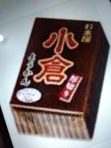 杉本屋製菓 厚切りようかん栗 150g