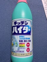 花王 キッチンハイター 小 600ml