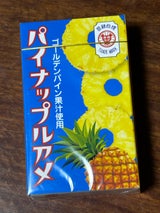 セイカ食品 パイナップルアメBOX 10粒