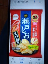 栗山米菓 瀬戸しお 83g