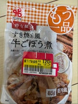 ヤマザキ もう一品こだわりすき焼き風牛ごぼう85g