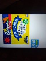 Jオイルミルズ ラーマ バターの風味 300g