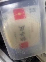 隆祥房 餃子皮 25枚