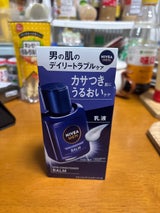 ニベアメン スキンコンディショナーバーム110ml
