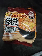日清 お椀で食べるチキンラーメン 3食 93g