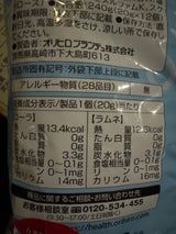 オリヒロ ぷるんと蒟蒻ゼリーコーラ+ラムネ 12個