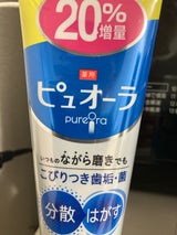 花王 薬用ピュオーラハミガキFカシス増量 138g