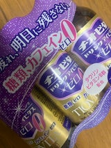 チオビタドリンクアイビタスゼロ 100ml×3