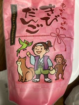 世起 きびだんご スタンドパック 130g