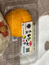 JA全農とくしま県本部 ユズ 250g