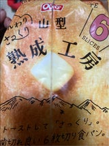 オイシス 山型熟成工房 6枚