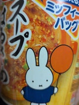 エースコック スープはるさめ 担担味 31g