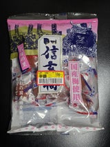 ASフーズ 国産信玄梅 165g