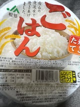 JA松任 炊きたてごはん 3PX200g