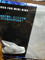 グリーンオーナメント ミニバイクカバー 1P