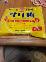 オットギ サリ麺 1食 110g