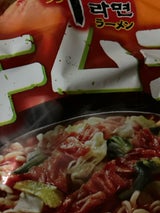 農心ジャパン 辛ラーメン キムチ 袋 120g