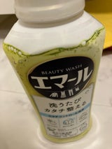 エマール リフレッシュグリーン 本体 500ml