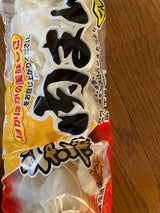 藤高製菓 ジャンボ肉まん 4個