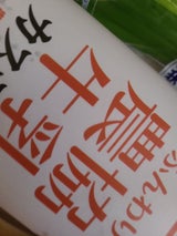 スイートファクトリー 農協牛乳カステラ 1個