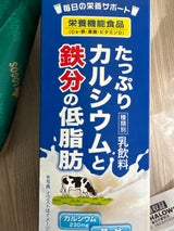協同 たっぷりカルシウムと鉄分の低脂肪1000ml