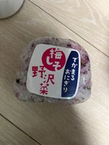 いいなダイニング でか丸おにぎり梅しそ野沢菜