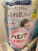 ハミング フローラルブーケの香り 替 540ml