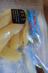 井原水産 塩数の子 220g