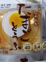 三好食品 たまごとうふ 90g×3