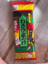 永谷園 わさび茶づけ 5.3g×6