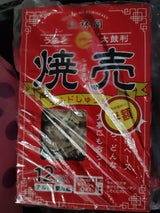 桂林閣 赤箱焼売 13g×12