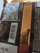 マネケン チョコレートワッフル 1個