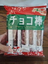 菓道 クリスマスチョコ棒 10本