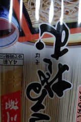 茂野製麺 味川柳ざるそば 320g