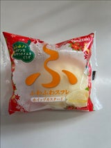 ふわふわスフレ(ホイップカスタード)