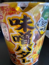 飲み干す一杯 味噌バター味ラーメン 67g