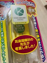 丹平 ママ鼻水トッテ 1個